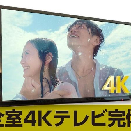 Hotel Livemax Saitama-Asaka-Ekimae Kültér fotó